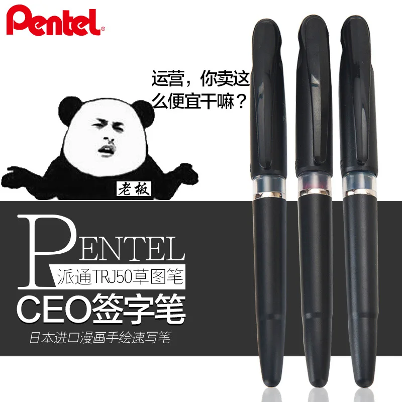 Pentel Pen Sign Pen - Japon Pentel TRJ50 stylo de croquis