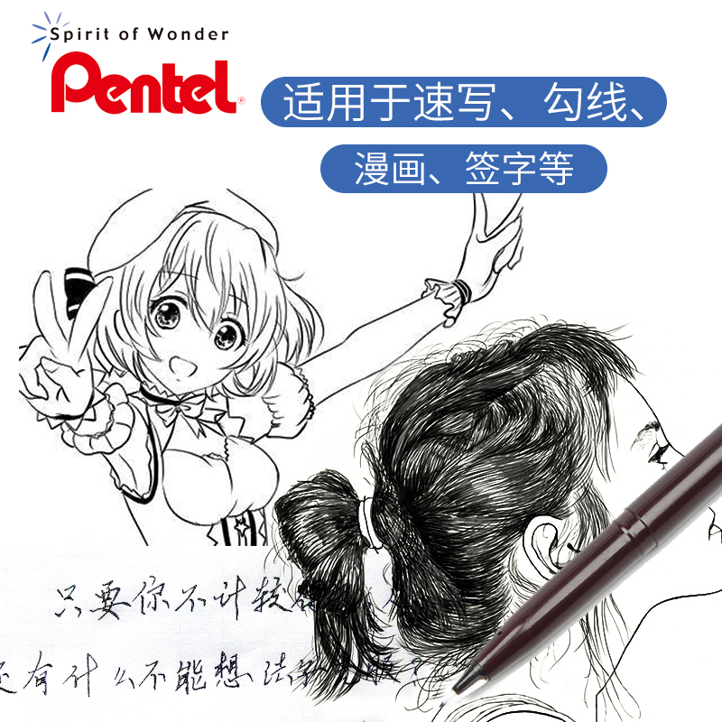 Stylo Pentel japonais JM20-A à - Pentel Pen Sign Pen avis et prix