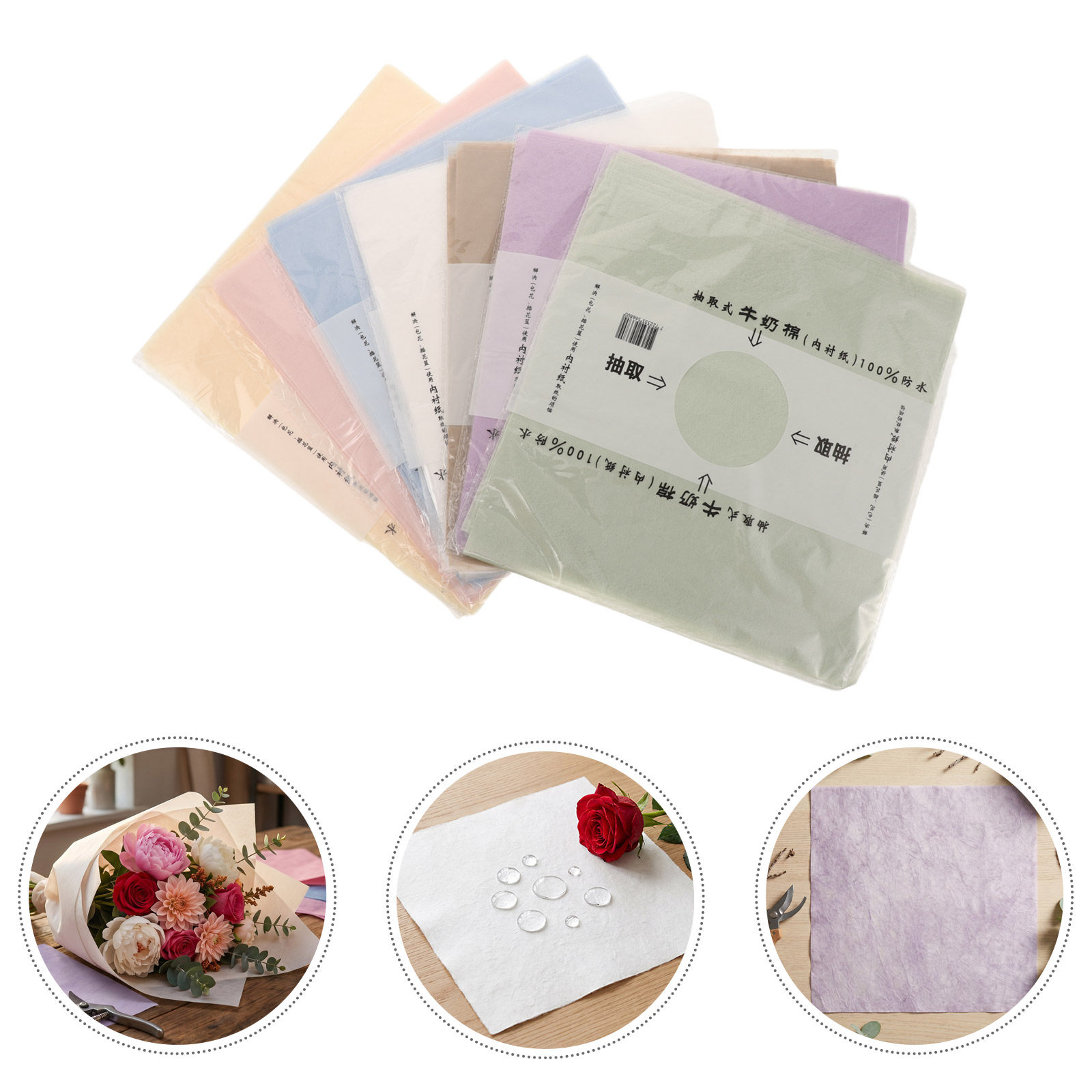 266 feuilles de papier de soie - Flower Supply avis et prix